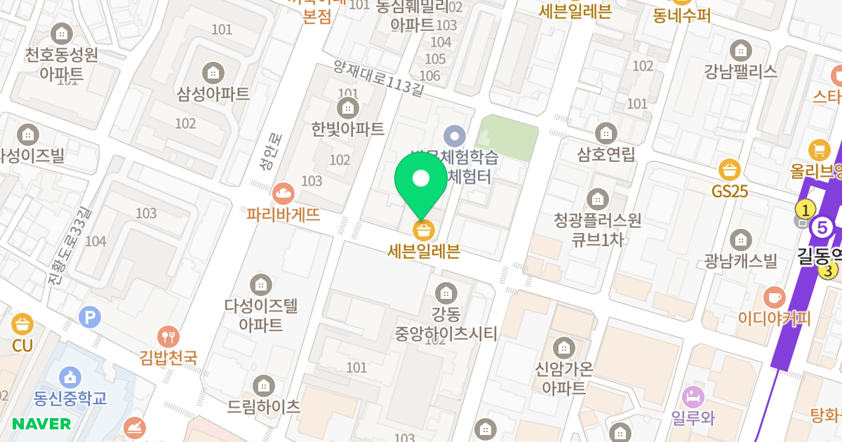 영무 엘리아트 오피스텔 위치 지도 - 서울특별시 강동구 양재대로111길 52