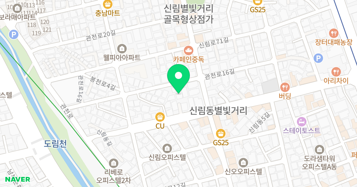 센터빌 위치 지도 - 서울특별시 관악구 관천로16길 38
