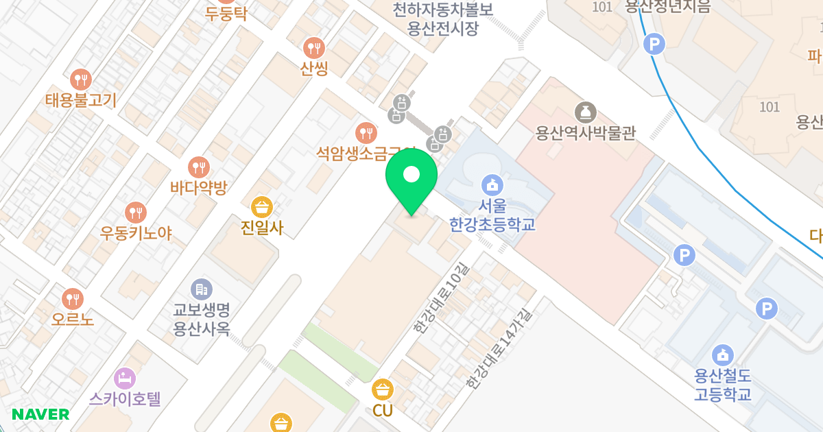 디케이밸리뷰용산 위치 지도 - 서울특별시 용산구 한강대로14길 6