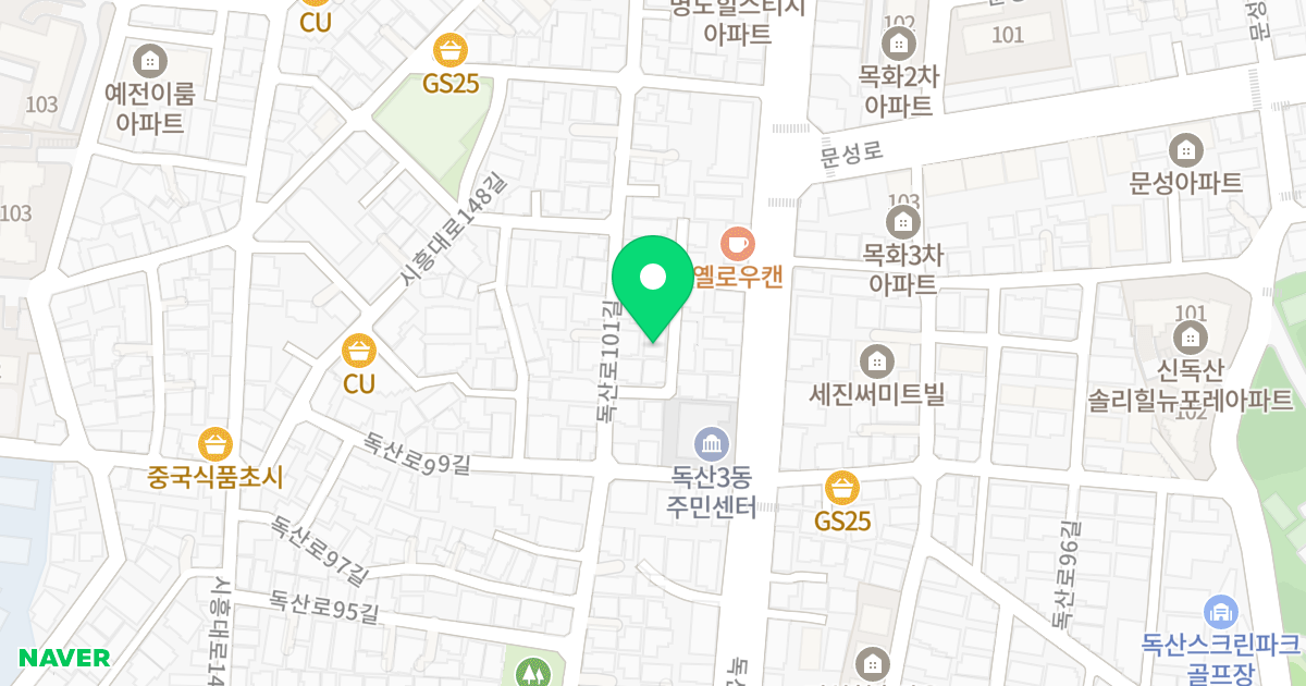 도희하우스 위치 지도 - 서울특별시 금천구 독산로101길 8-9