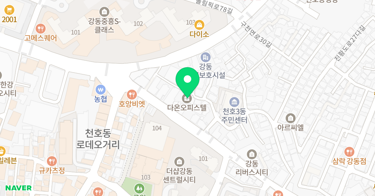 다온오피스텔 위치 지도 - 서울특별시 강동구