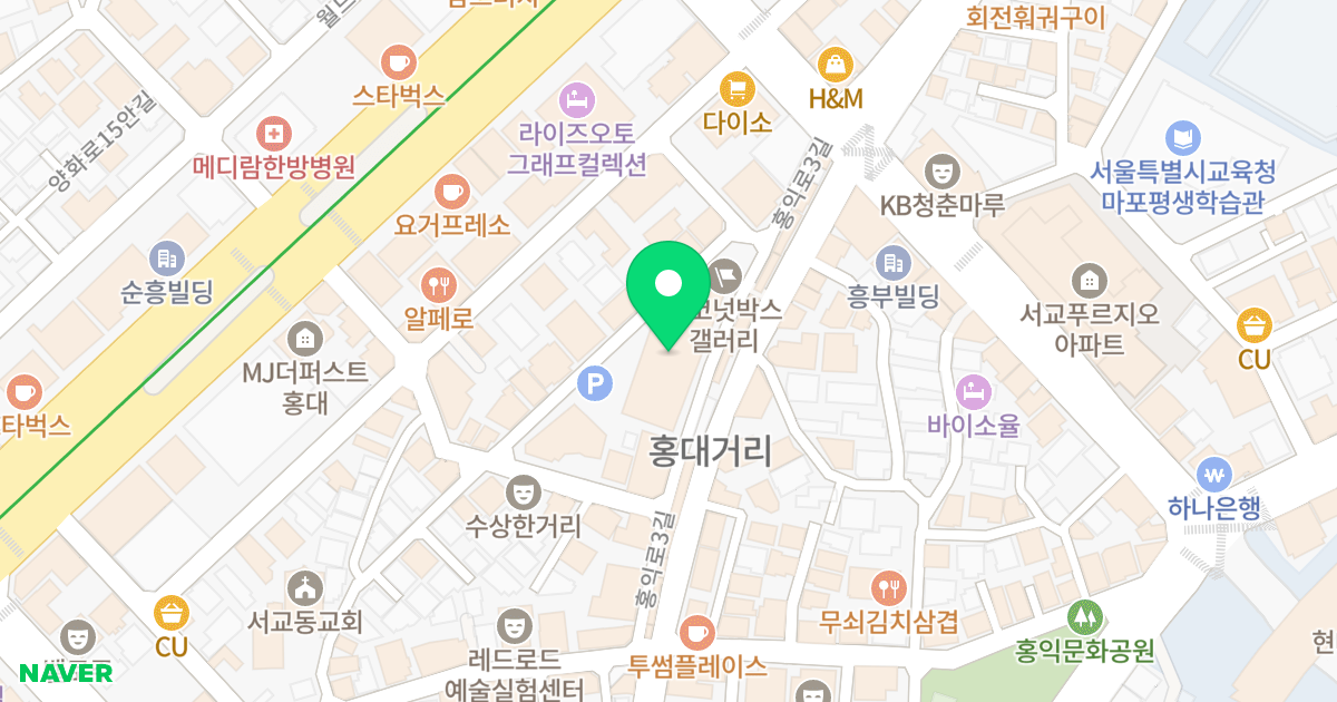서교오피스텔 위치 지도 - 서울특별시 마포구 홍익로3길 20