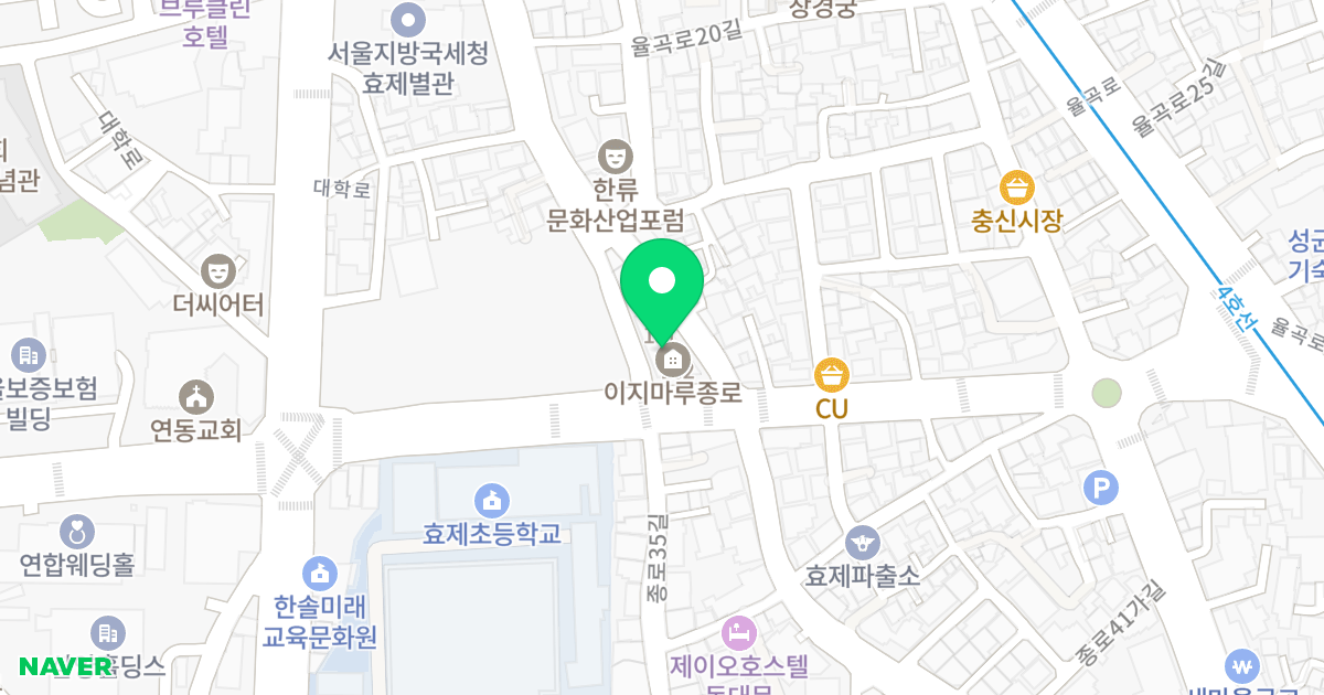 이지마루종로 위치 지도 - 서울특별시 종로구 김상옥로 55