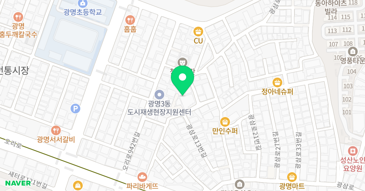 주건축물제1동 위치 지도 - 경기도 광명시 광명로928번길 42-24