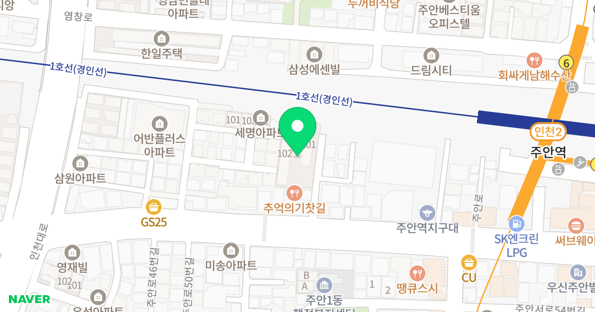 플랫폼시티Platform City 위치 지도 - 인천광역시 미추홀구 주안로61번길 11