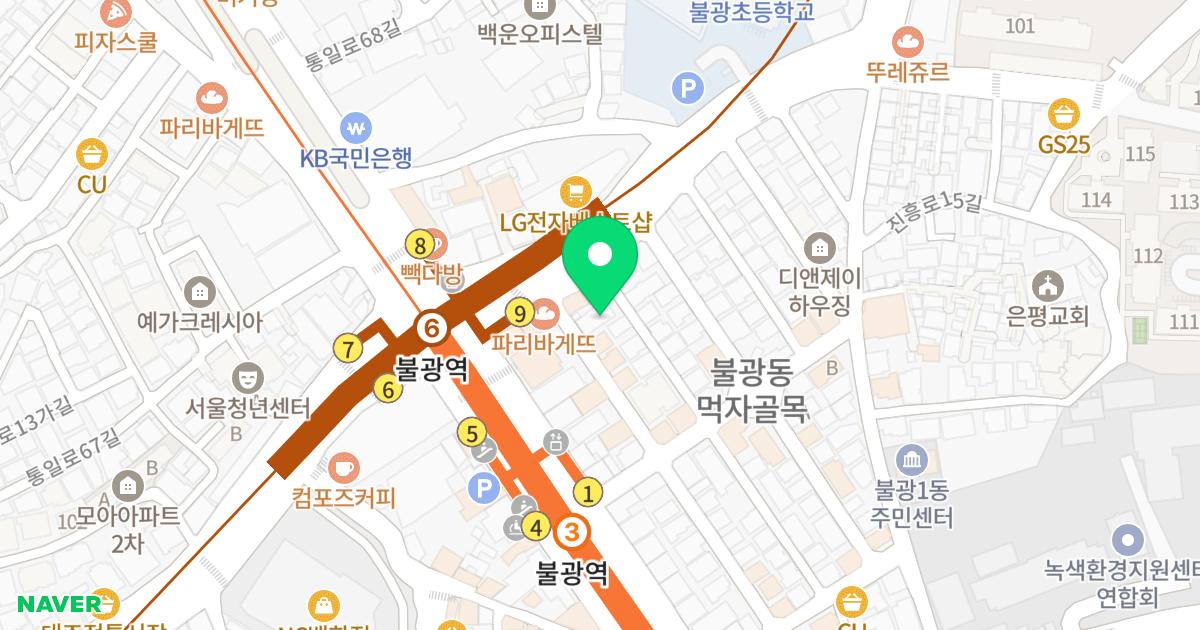 디앤제이하우징 위치 지도 - 서울특별시 은평구 불광로 40-1