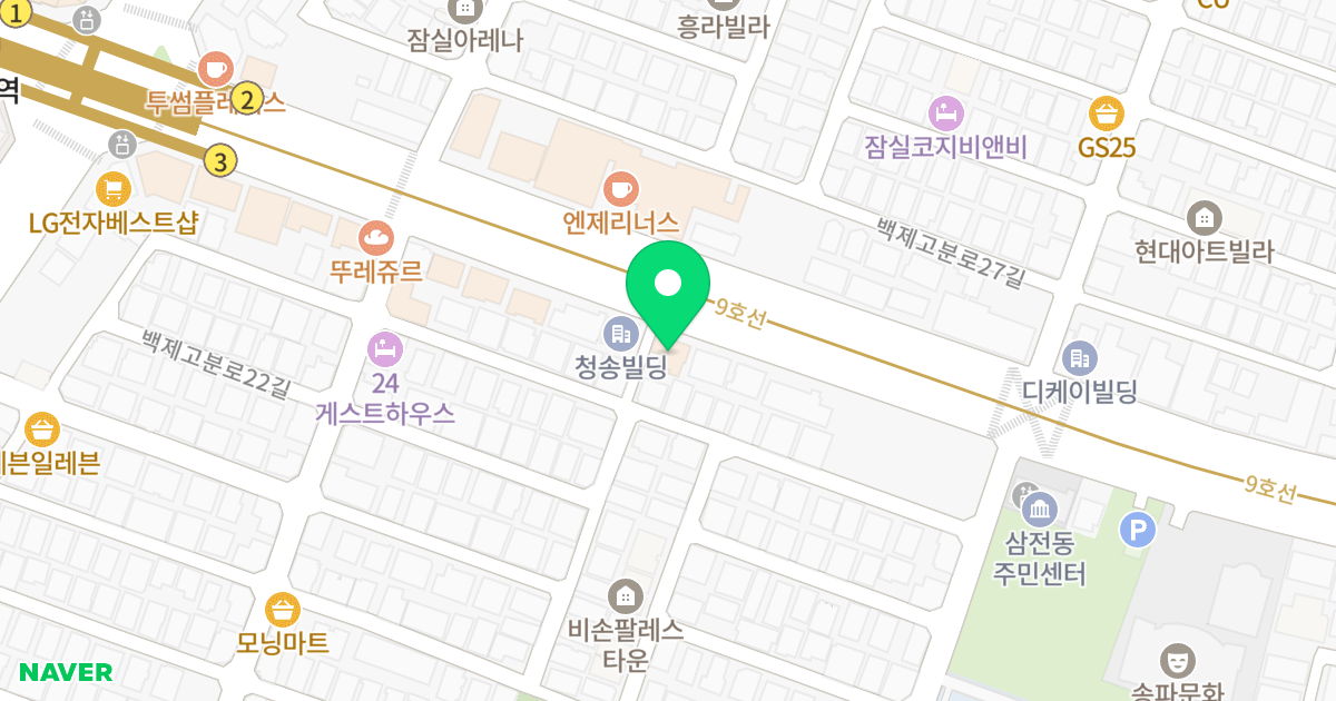 트리엘플레이스 잠실 위치 지도 - 서울특별시 송파구 백제고분로 218