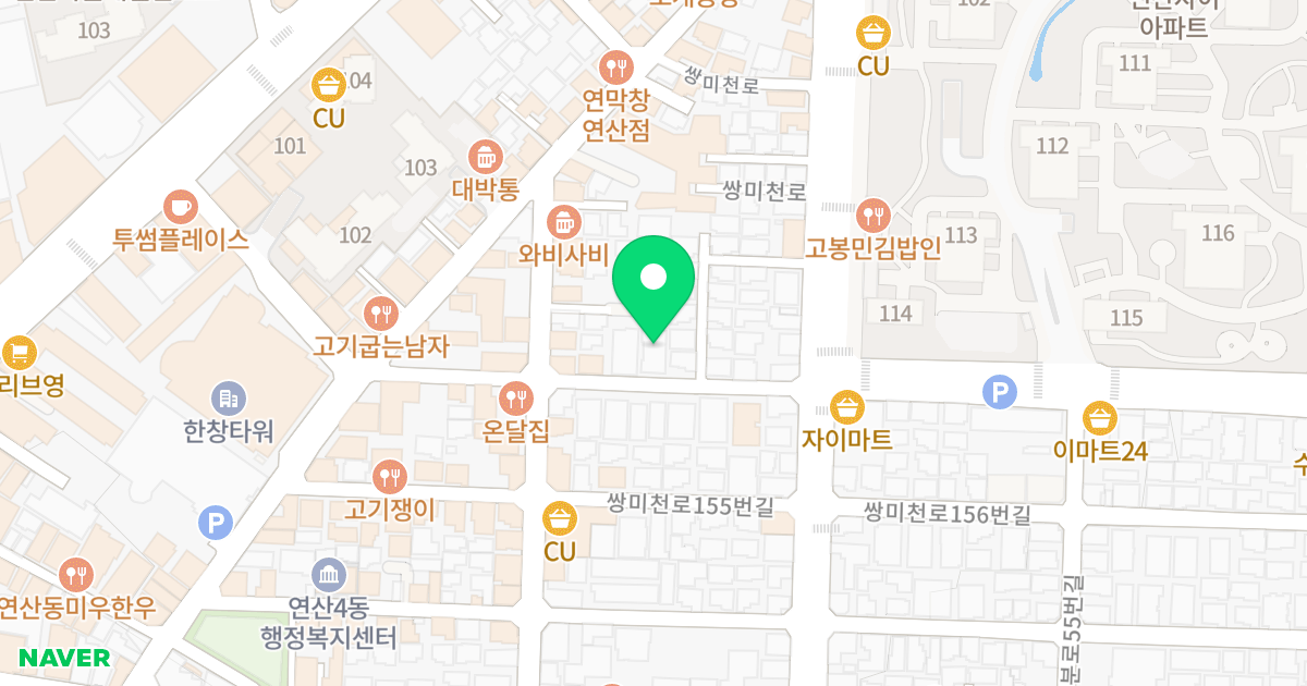 보람팰리스 위치 지도 - 부산광역시 연제구 쌍미천로161번길 14