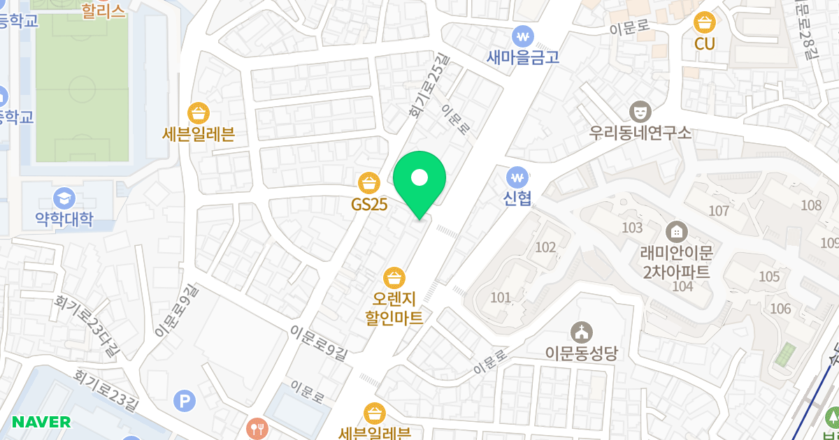 리엘하임 위치 지도 - 서울특별시 동대문구 이문로 71