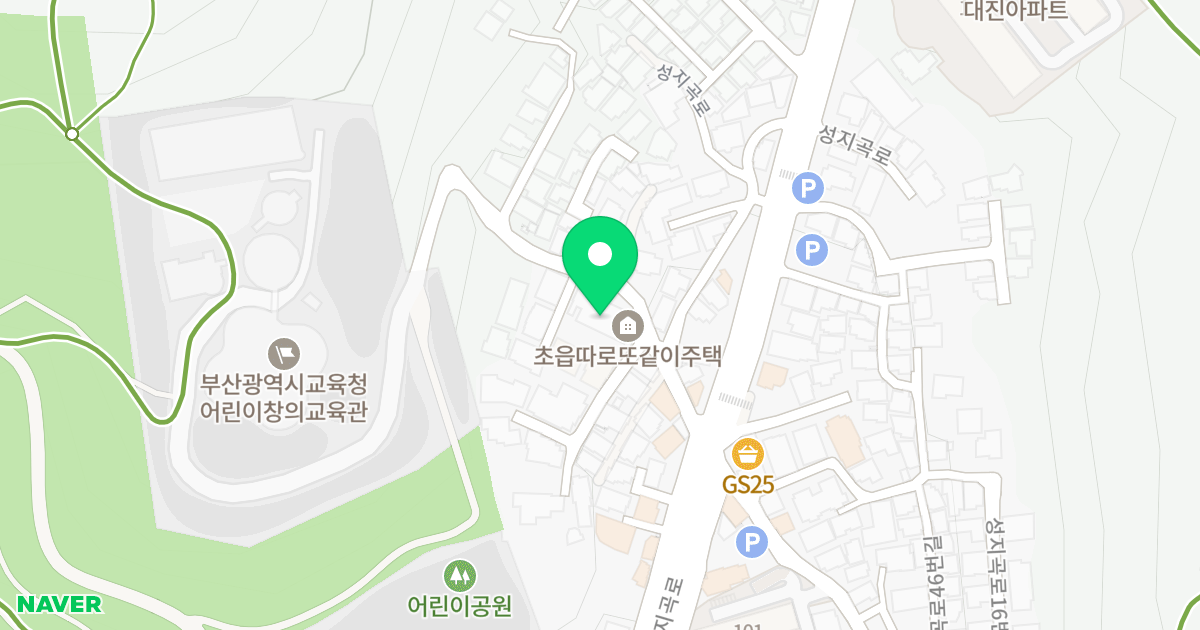 초읍 따로또같이주택 위치 지도 - 부산광역시 부산진구 성지곡로33번길 15