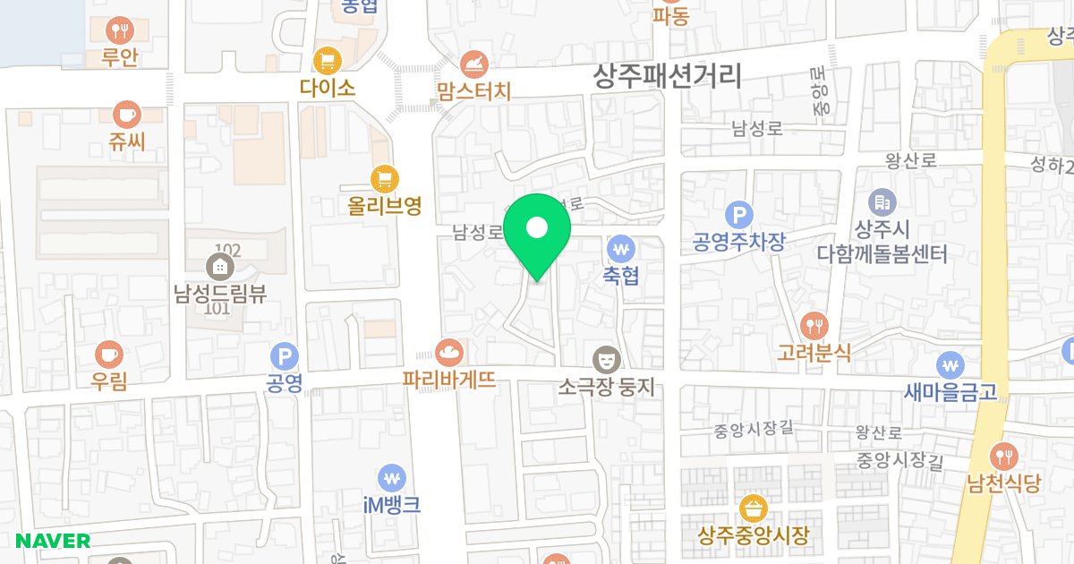 선경오피스텔 위치 지도 - 경상북도 상주시 남성4길 11-17