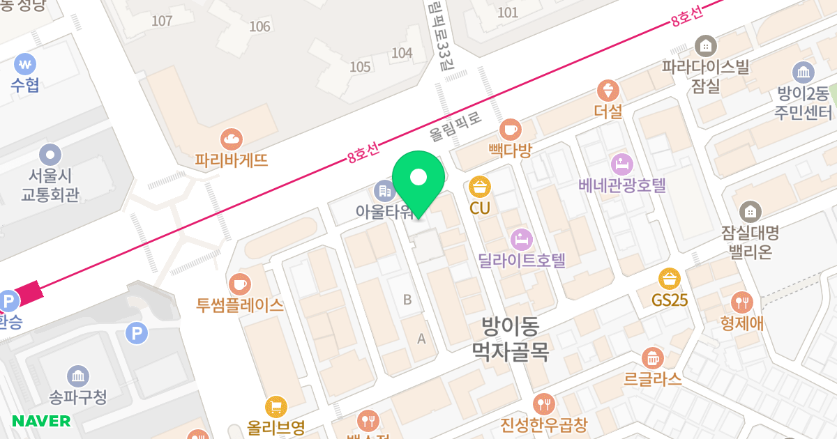 집앤사 잠실 프리미어 위치 지도 - 서울특별시 송파구