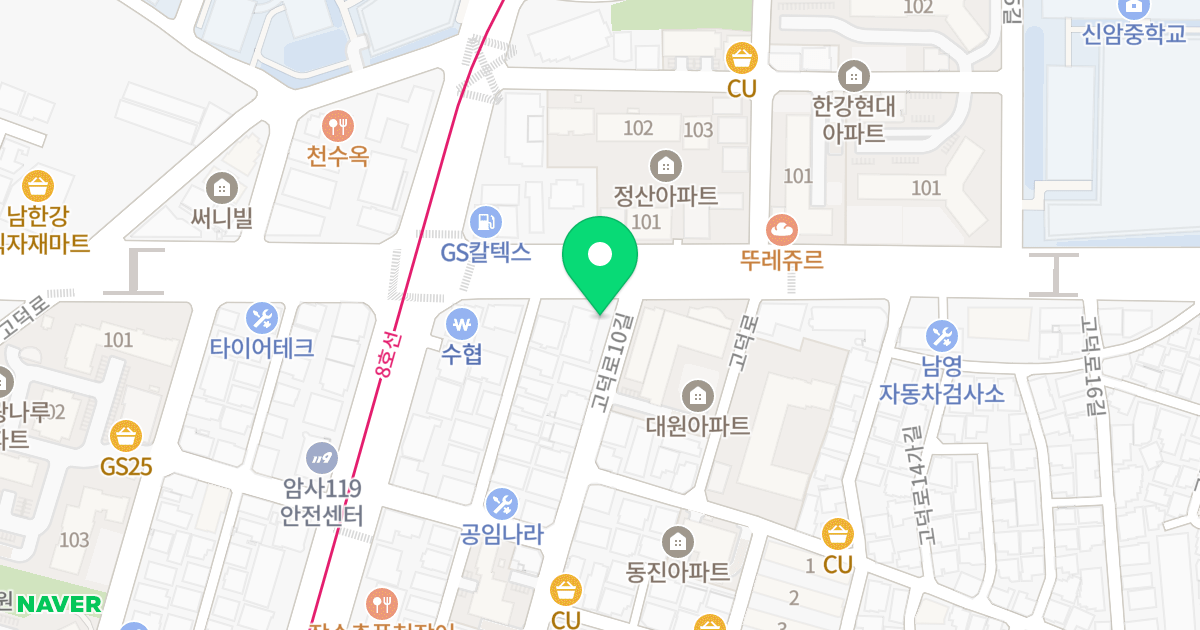 신양그린 위치 지도 - 서울특별시 강동구 고덕로 46