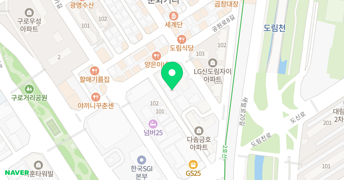 케이디 타워 위치 지도 - 서울특별시 구로구 공원로8길 30-7