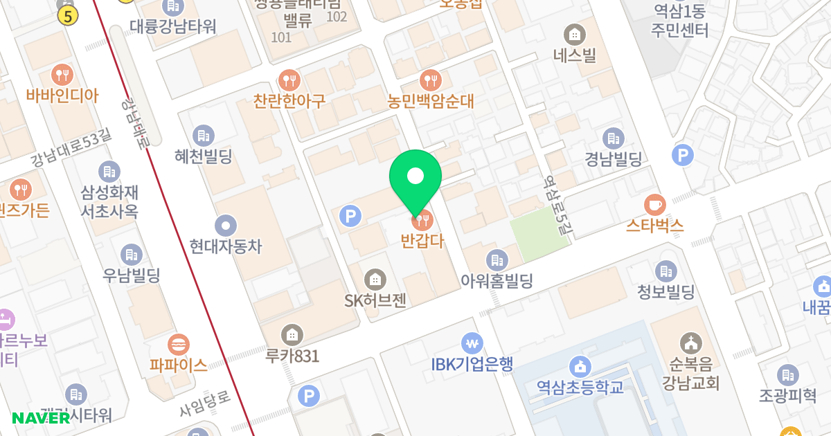 역삼SK허브블루 위치 지도 - 서울특별시 강남구 역삼로3길 7