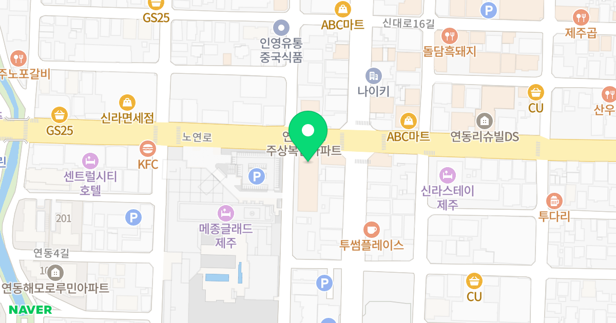 제주1번가 더테라스 위치 지도 - 제주특별자치도 제주시 연동6길 5