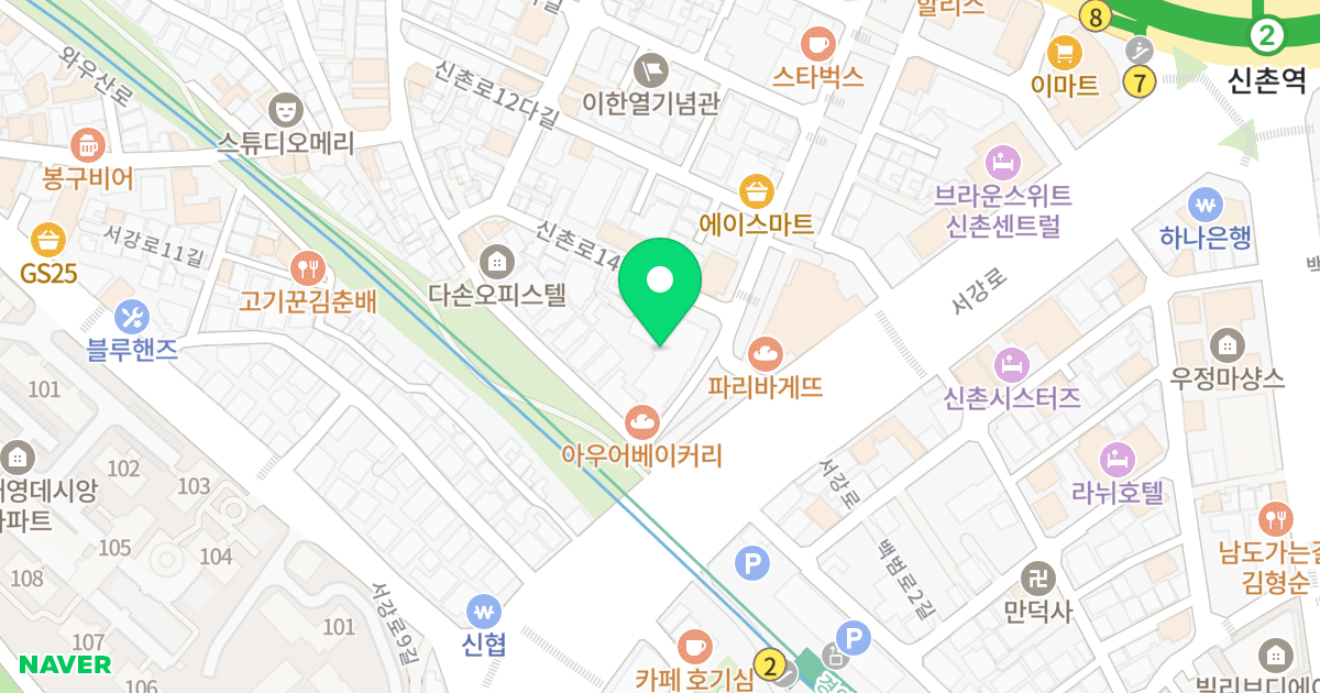 맹그로브 신촌 위치 지도 - 서울특별시 마포구 서강로 121