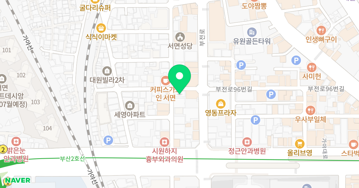세원하우스 위치 지도 - 부산광역시 부산진구 부전로95번길 9