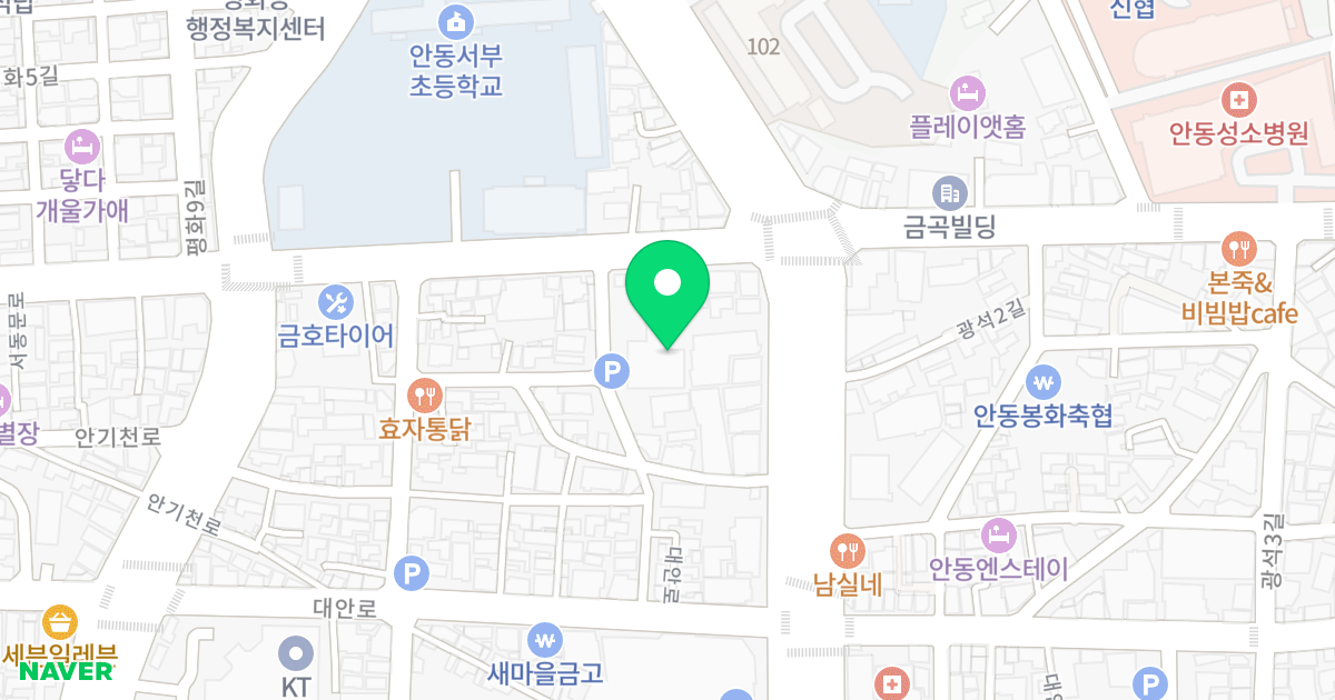 센트럴64 위치 지도 - 경상북도 안동시 제비원로 157-2