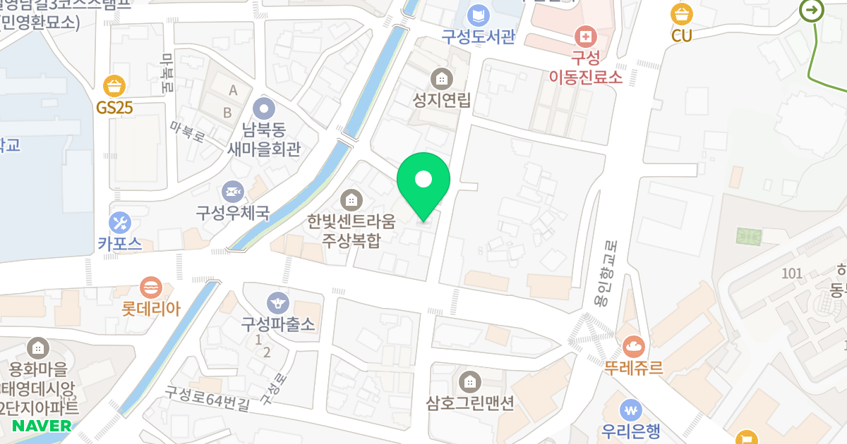 Junart vill 366 위치 지도 - 경기도 용인시 기흥구 구성로77번길 3