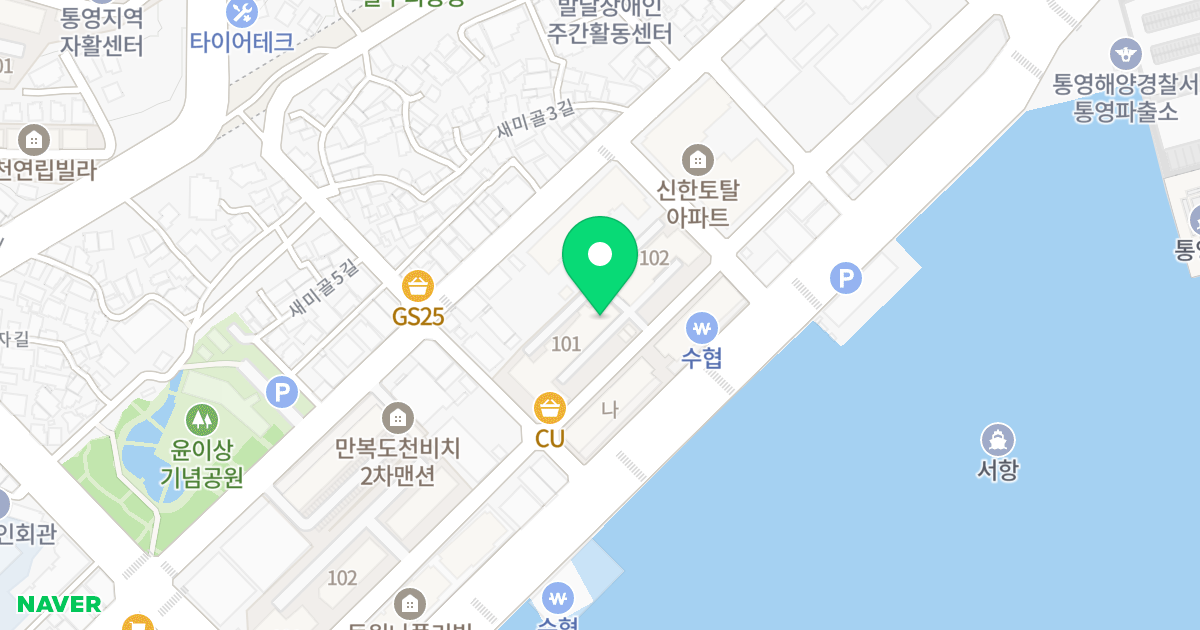 월드비치타운 위치 지도 - 경상남도 통영시 중앙로 46