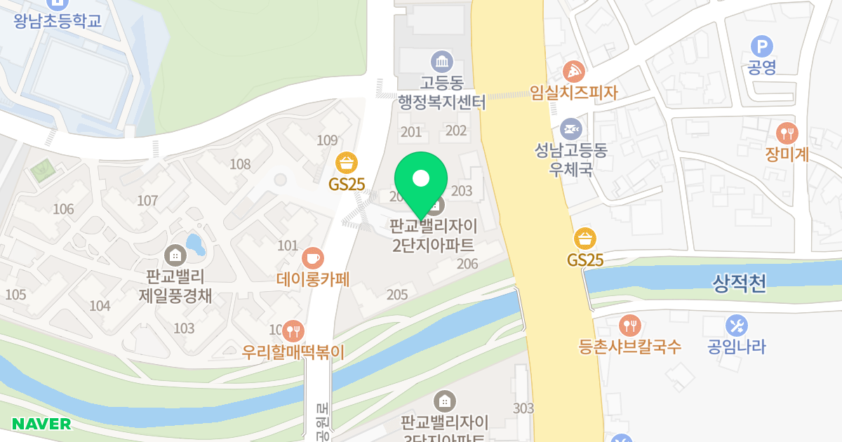 판교밸리자이 2단지 위치 지도 - 경기도 성남시 수정구 대왕판교로 981