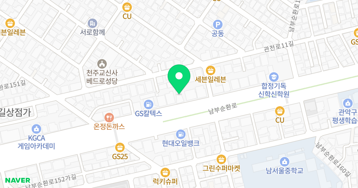 STAY온Ⅱ 위치 지도 - 서울특별시 관악구 남부순환로 1519