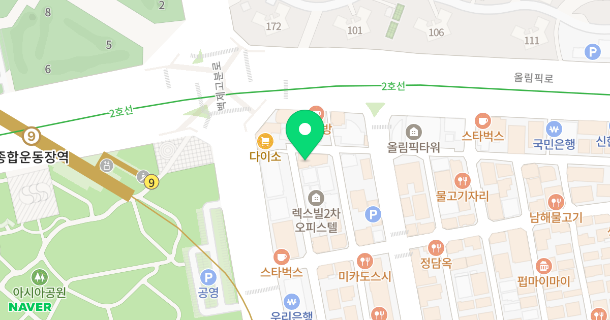 잠실 포레디움 위치 지도 - 서울특별시 송파구 올림픽로8길 4-11
