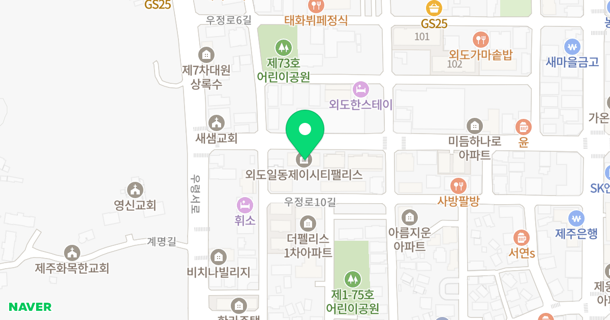 제이씨티팰리스 위치 지도 - 제주특별자치도 제주시 우정로8길 27