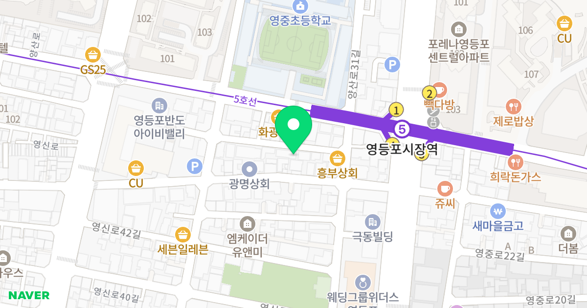 케이디하우스 위치 지도 - 서울특별시 영등포구 영등포로35나길 5