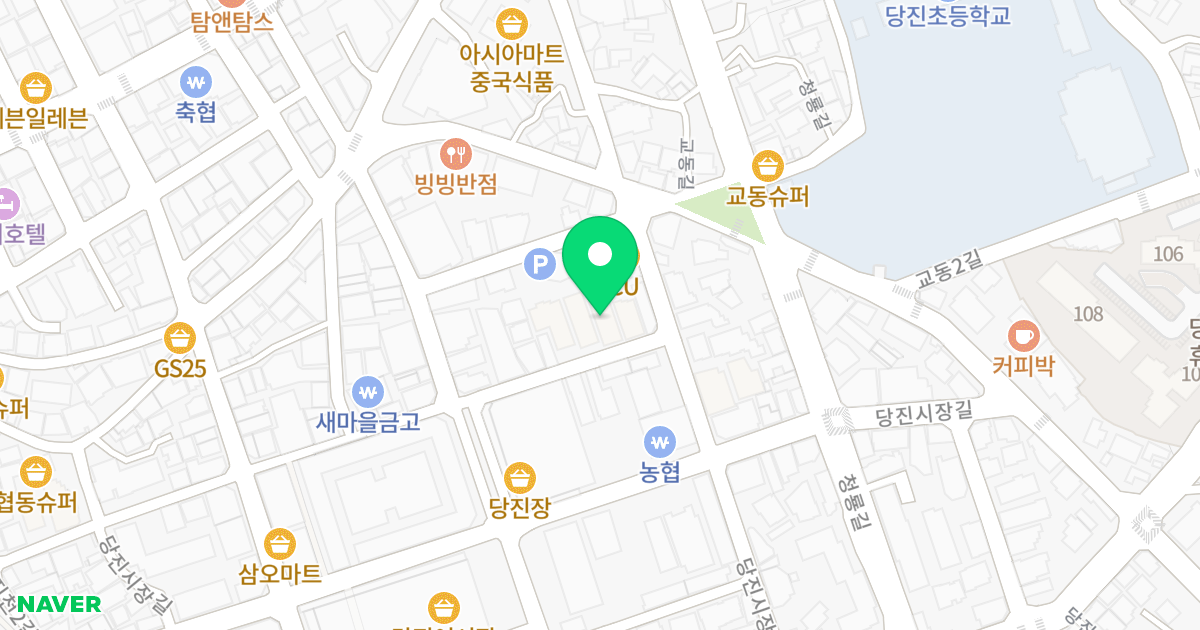 정우하이트 C동 위치 지도 - 충청남도 당진시 당진시장북길 65