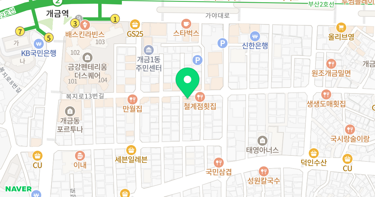 우진 위치 지도 - 부산광역시 부산진구 복지로13번길 42