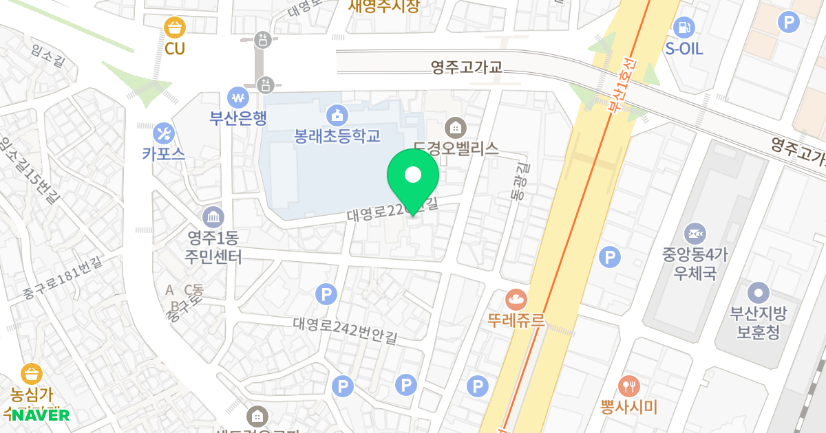 (635-2) 위치 지도 - 부산광역시 중구 대영로226번길 20