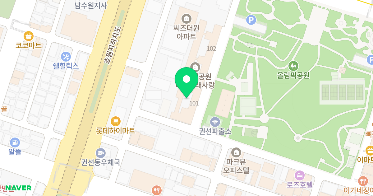 올림픽공원대우미래사랑 101동 위치 지도 - 경기도 수원시 권선구 효원로230번길 38