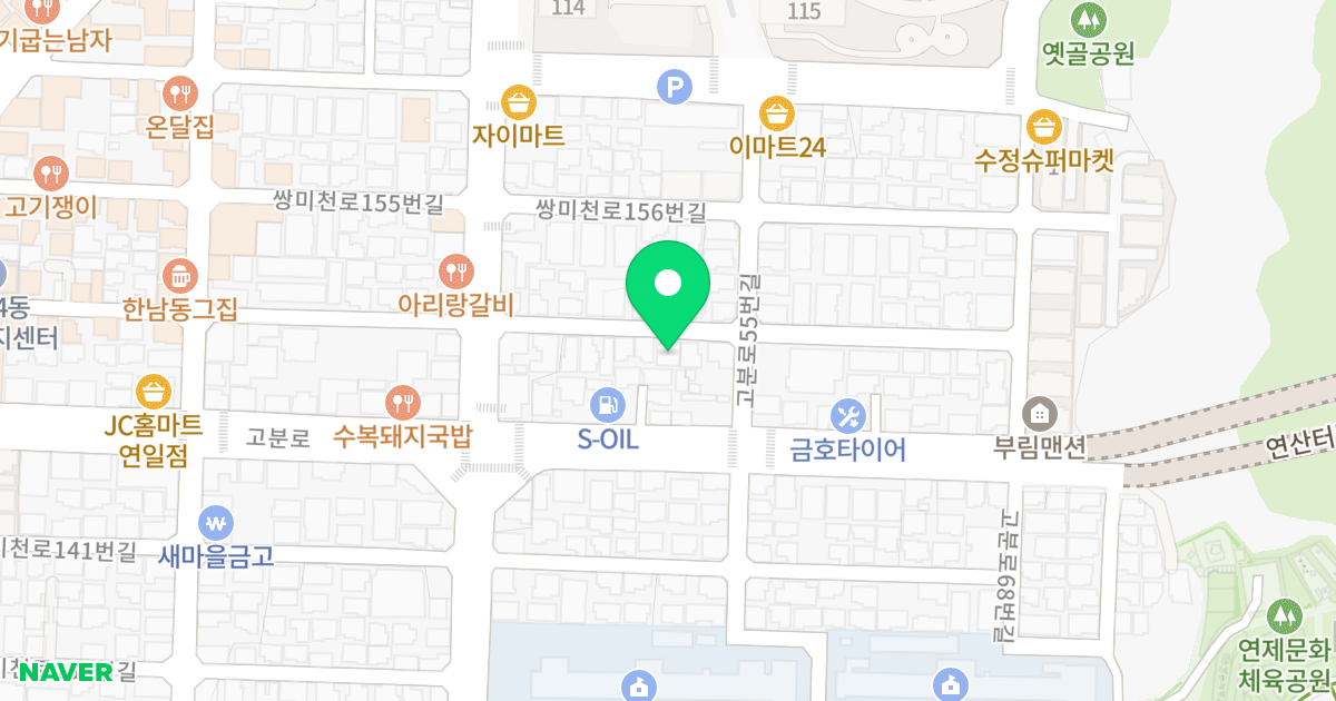 수림2원룸 위치 지도 - 부산광역시 연제구 쌍미천로152번길 16