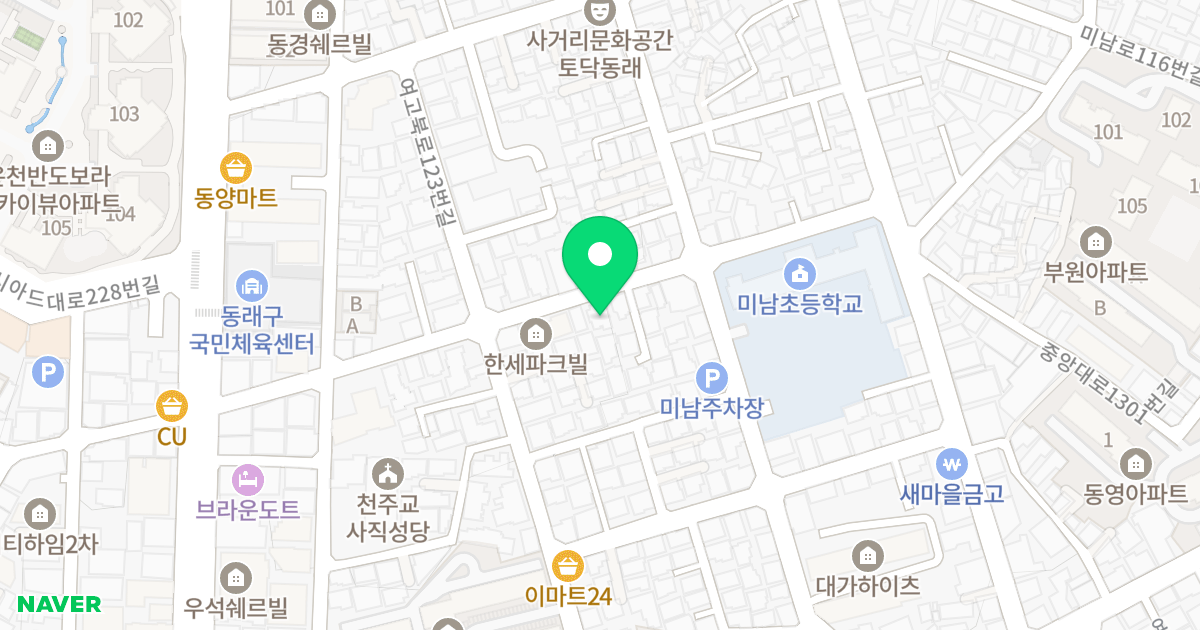 아라하원 위치 지도 - 부산광역시 동래구 미남로102번길 40