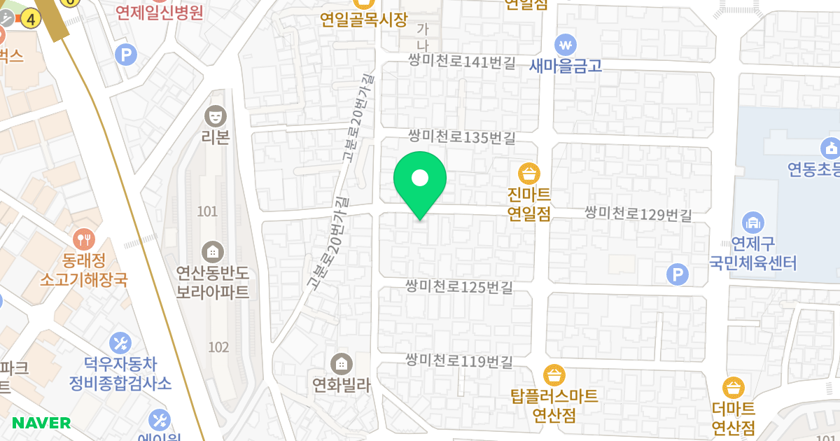 연산동 드림빌 위치 지도 - 부산광역시 연제구 쌍미천로129번길 41