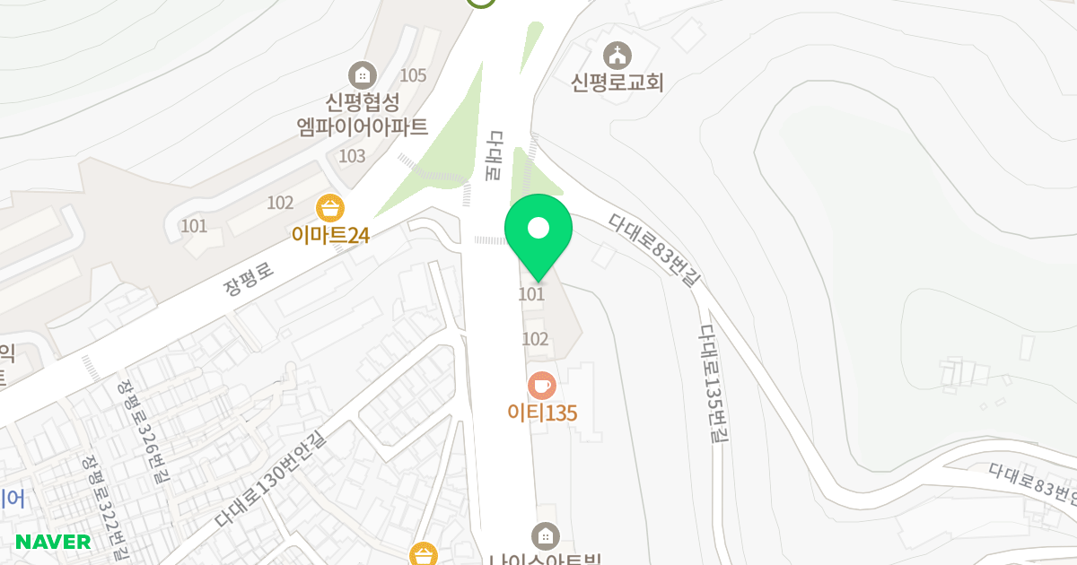 그리심힐 위치 지도 - 부산광역시 사하구 다대로 89