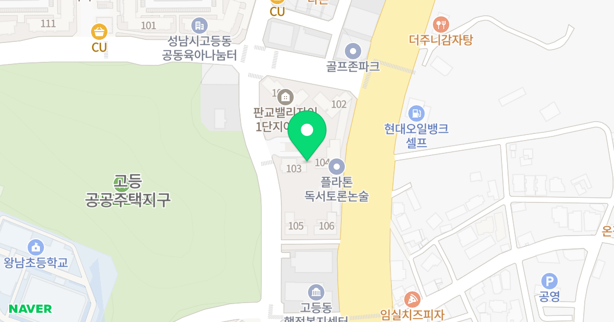판교밸리자이 1단지 위치 지도 - 경기도 성남시 수정구 대왕판교로 995