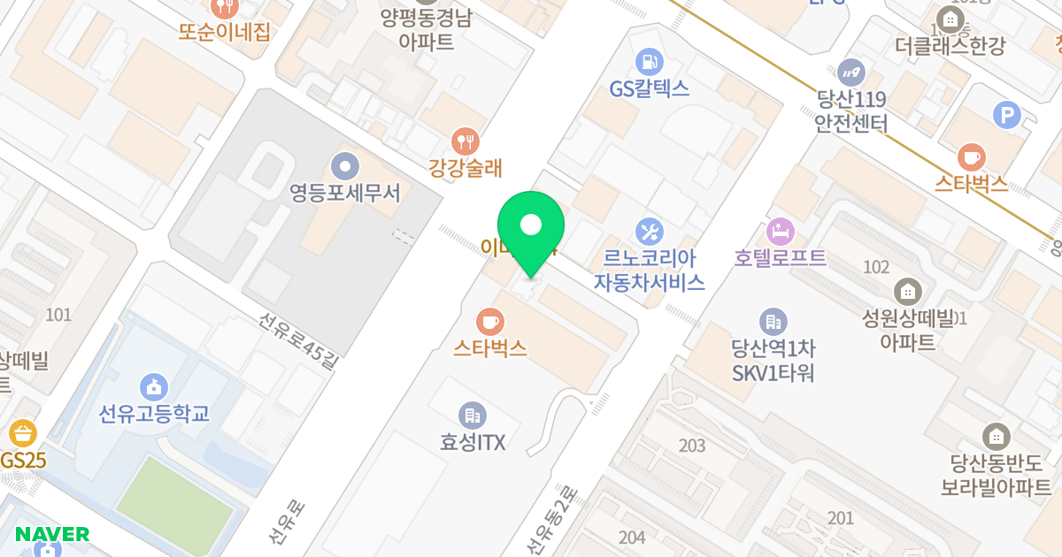 브릴리언트양평2차 위치 지도 - 서울특별시 영등포구 선유로 248-8