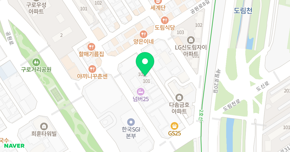 몽삐에뜨로즈 위치 지도 - 서울특별시 구로구 공원로8길 30-12
