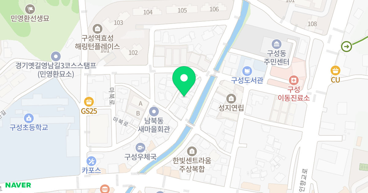 한도로즈빌 위치 지도 - 경기도 용인시 기흥구