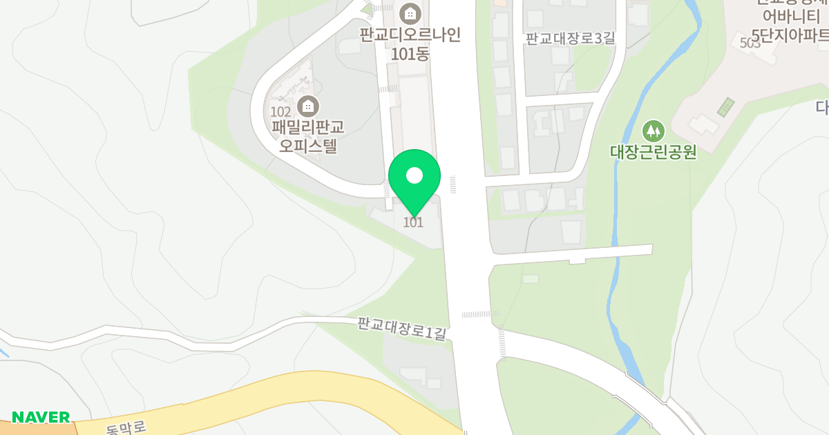 패밀리판교 101동 위치 지도 - 경기도 성남시 분당구 판교대장로 39