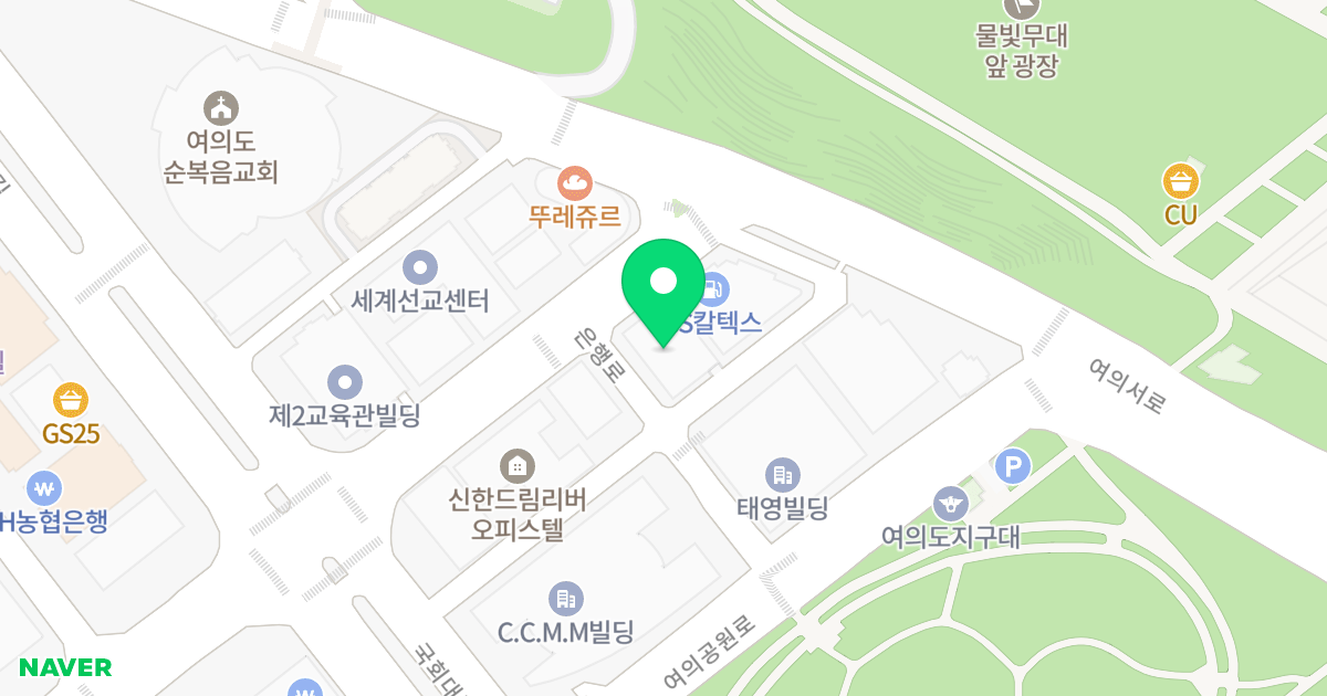 시그니티 여의도 위치 지도 - 서울특별시 영등포구 은행로 60-1