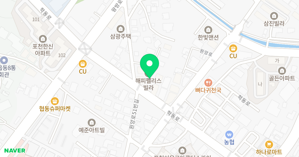 해피펠리스 위치 지도 - 경기도 포천시 학동로 28