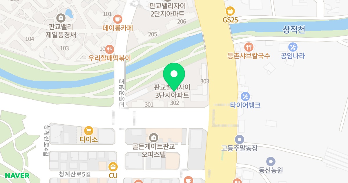판교밸리자이 3단지 위치 지도 - 경기도 성남시 수정구 대왕판교로 961
