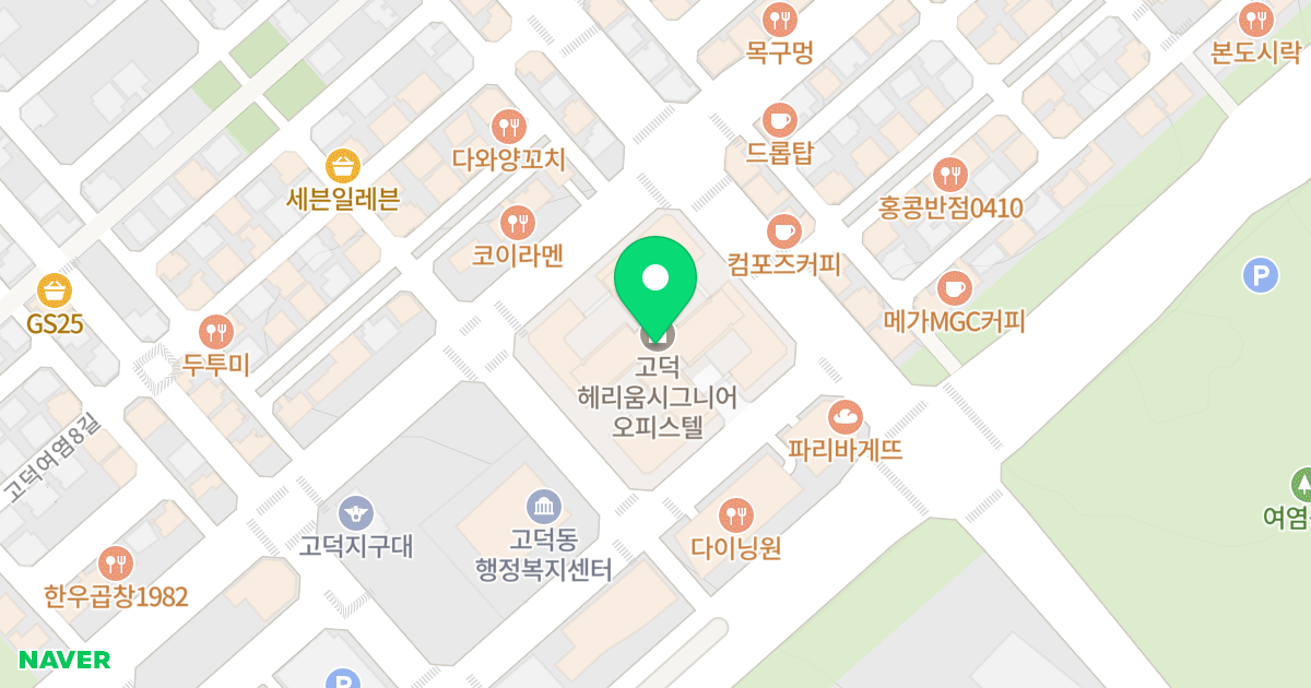 고덕 헤리움 시그니어 위치 지도 - 경기도 평택시 고덕여염9길 51