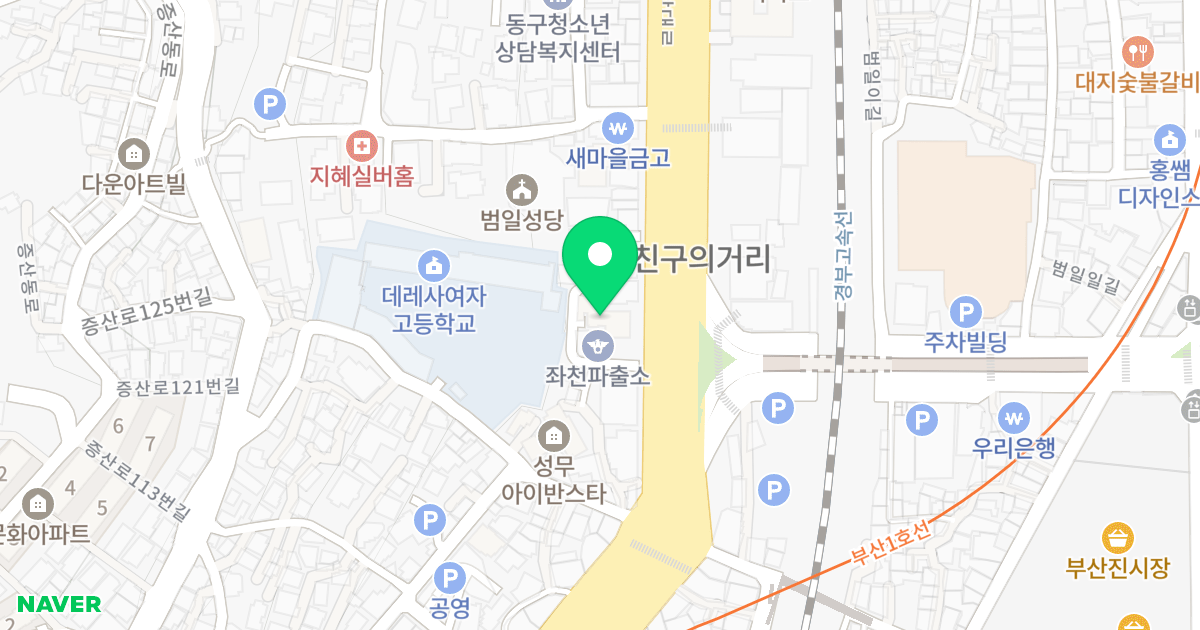 범일 퀸즈W 에디션 위치 지도 - 부산광역시 동구 중앙대로 493