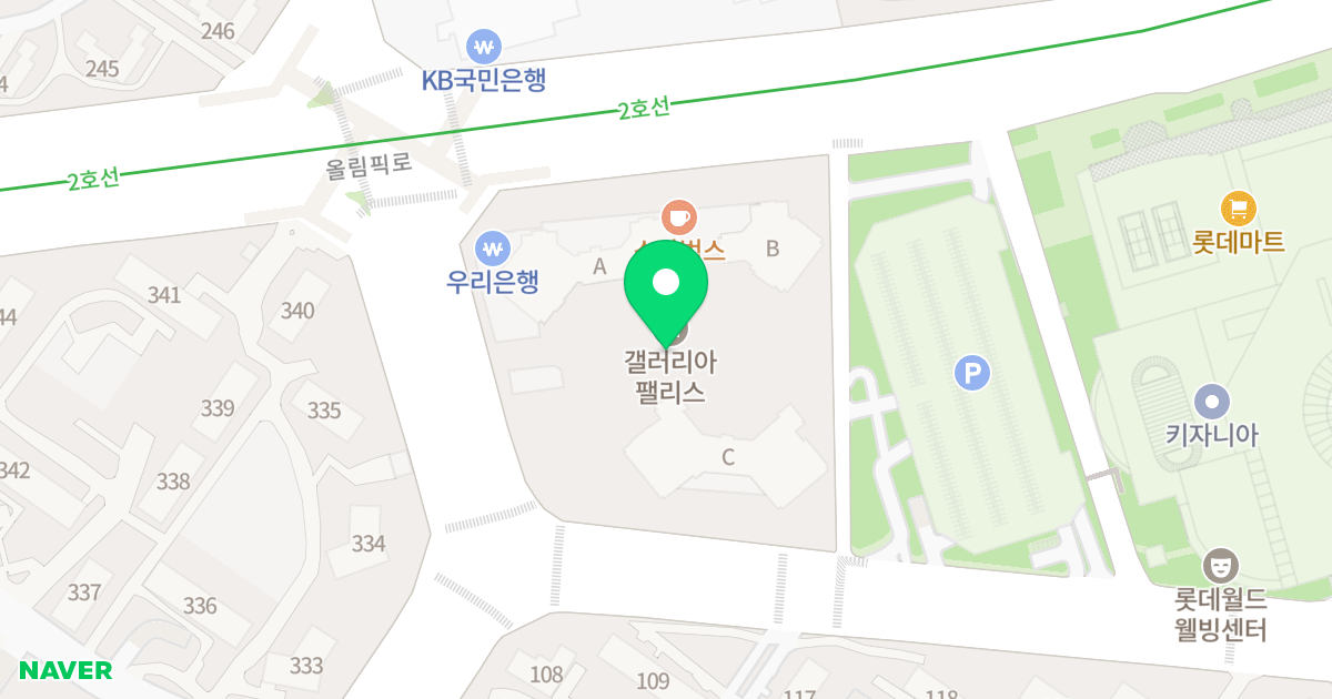 갤러리아팰리스 위치 지도 - 서울특별시 송파구 올림픽로 212