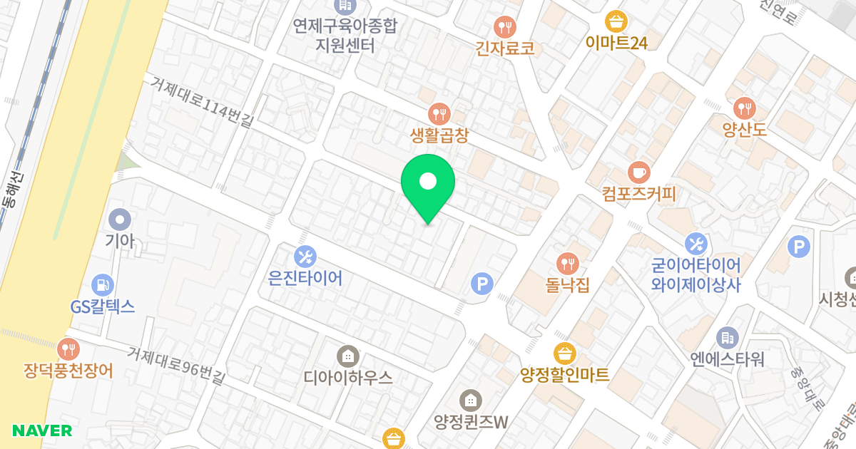 나린하우스 위치 지도 - 부산광역시 연제구 거제대로114번길 44
